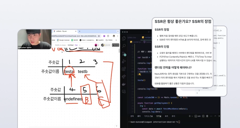 과제 피드백